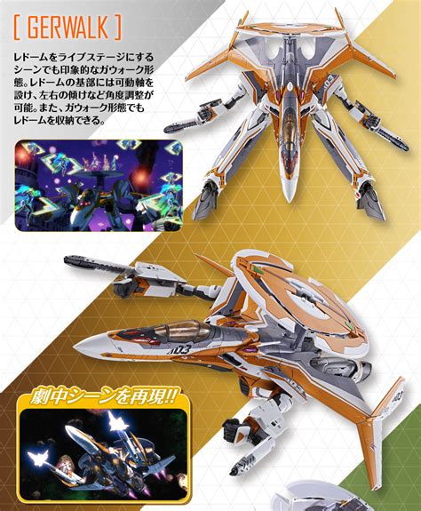Download マクロス Dx超合金 初回限定版 Images For Free