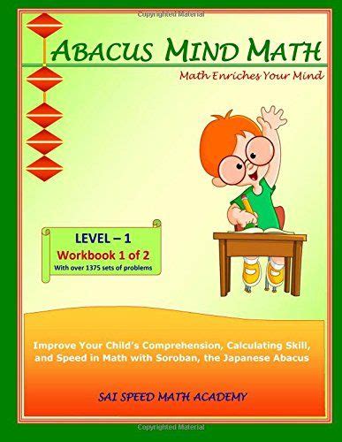 Soroban formulas are strings that begin with the = symbol. Abacus Mind Math Level 1 Workbook 1: (of 2) Excel at Mind ...