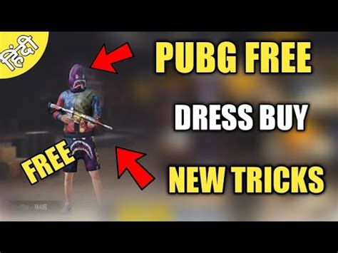 Here's how to get into some more fashionable clothes! How To Get Free Clothes In Pubg Mobile ! New Tricks In ...