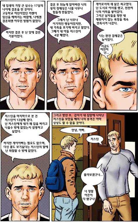 One of the most iconic fictional characters in the world, batman has dedicated his life to an endless crusade, a war on all criminals in the name of his murdered parents, who were taken from him when. Josman My Wild & Raunchy Son 1 02 - Read Bara Manga Online