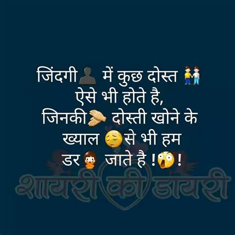 Yeh ishq karna chhod diya yaro…. Whatsapp Funny Hindi Jokes: 1000 Hindi Shayari Image ...