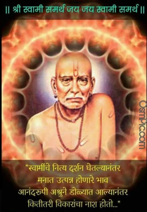 Users interested in shree swami samarth hd pic generally. List of Free Swami Samarth Wallpapers Download - Itl.cat