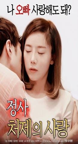 Nonton film semi168 online hot banget movie semi erotis korea dan barat jepang dewasa terbaru. Free Direct Download Movies | Film baru, Bioskop, Film