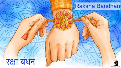 In the absence of the king, the queen could not understand how to protect her kingdom. रक्षा बंधन | Raksha bandhan - Stories Dil Se...