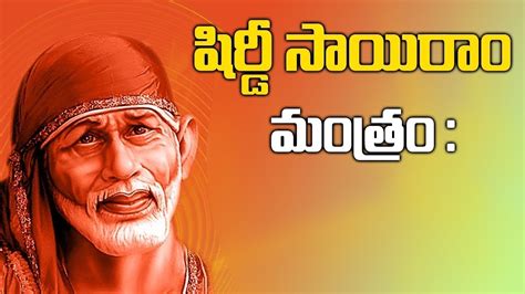 I developed this tool myselves just for the cause of making typing easier and quicker. Shirdi sai baba chalisa in Telugu || Shiridi Sai Baba ...