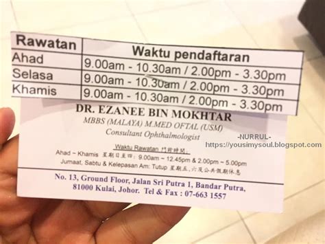 Asukohta kaardil klinik pakar mata chandra. Klinik Pakar Mata & Surgery Dr Ezanee, Kulai