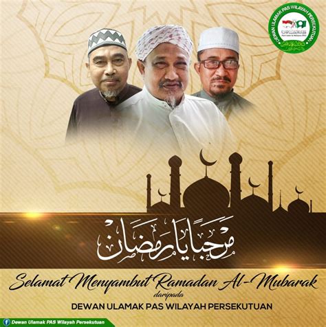 The last third of ramadan is a particularly holy period, as it commemorates when the koran's (qu'ran). Ramadan Bulan Tarbiyah - Berita Parti Islam Se Malaysia (PAS)