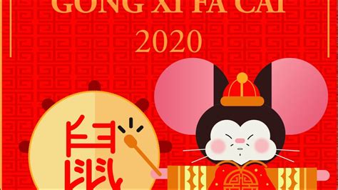 Gong xi fa cai 2016. Gong Xi Fa Cai 2020 - YouTube