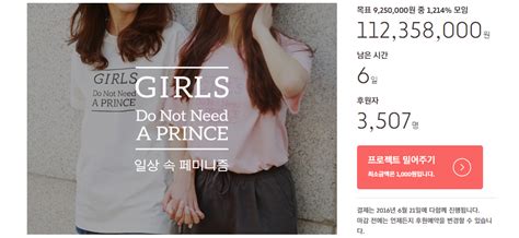 메갈리아는 2015년에서 2016년 사이에 한국어 인터넷에서 대두되었던 페미니즘 흐름이다. 사회'페이스북 여성혐오 소송' 메갈리아 후원 금액 1억 넘겨