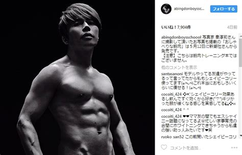 Takanori ga kakumei wo okosu). T.M.Revolutionの西川貴教(46歳)がインスタグラムに肉体美を投稿 ...