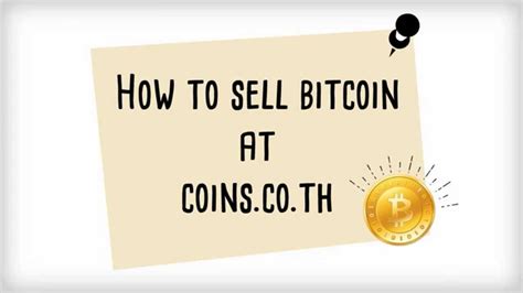Currently trading at about $10,900, the bitcoin price is up more than 1,000% in 2017 and more than 1,370% over the past 12 months. How to sell bitcoin at coins.co.th - YouTube