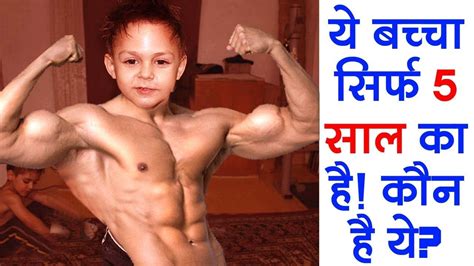 Posted at aug 13 2017 08:44 pm | updated as of aug 13 2017 09:57 pm. Bodybuilder Children of the World | Bodybuilding, Workout ...