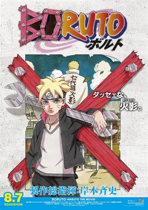 Depuis que son père occupe la plus haute fonction du village de konoha, boruto uzumaki, le fils de nanadaime hokage et hinata hyuga, vit dans l'ombre de. Boruto Naruto Next Generations VF - AnimeComplet ...