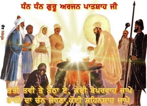 Born in the year 1563, he succeeded his farther, the fourth sikh guru ram das. Dhan Dhan Guru Arjan Patshah Ji - DesiComments.com