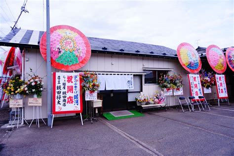 Google has many special features to help you find exactly what you're looking for. 宮城ラーメンカンパニー : 新店温もり中華そば 銀河(鶴岡市 ...