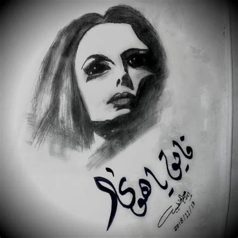 لونه أزرق مائلٌ إلى الأخضر. #فيروز #فيروزيات #رسم | Tattoo quotes, Portrait tattoo ...