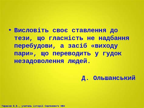 Шахтарський страйк, який не повториться. Спроби політичних реформ і зростання активності ...