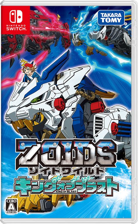 We did not find results for: Crunchyroll - Zoids Wild: King of Blast Trailer Previews ...