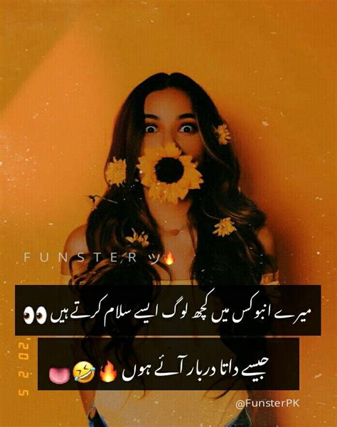 Is changing my relationship status to out of order. Urdu | Emotional poetry, Funny posts, Poetry