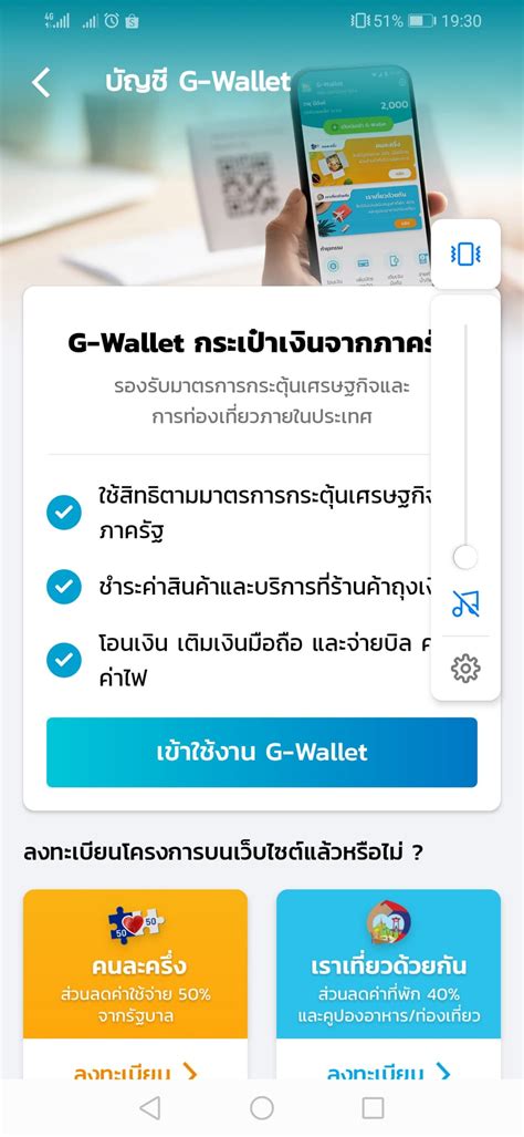 เป๋าตังเป็นกระเป๋าเงินออนไลน์ที่มาแรงในปี 2020 ต้องทำความรู้จักในบรรดาแอปฯ เกี่ยวกับธุรกรรมก็จะได้ยินชื่อ แอปเป๋าตัง กันมากขึ้น เพราะ. สแกนใบหน้าแล้ว แต่เป๋าตังให้ลงทะเบียน g-wallet ใหม่ - Pantip