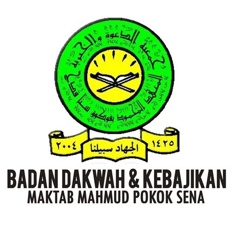 Melambangkan ketahanan dan kekuatan mental serta fizikal warga maktab mahmud serta mempunyai semangat yang kental untuk berusaha dengan gigih untuk mencapai kejayaan yang cemerlang. Badan Dakwah & Kebajikan Maktab Mahmud Pokok Sena - Home ...