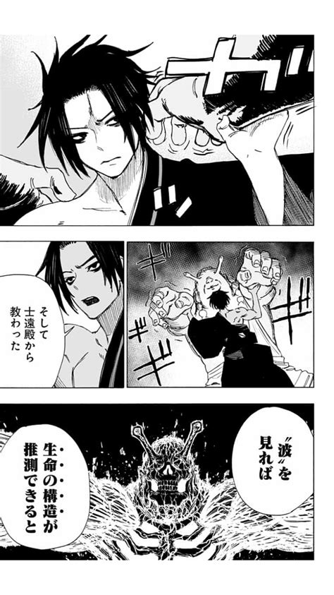 1:page7.pw 2:rain3.info 3:that2.info 4:k.poo.li 5:c.800.my. 「地獄楽」おしゃれまとめの人気アイデア｜Pinterest｜-Kou ...