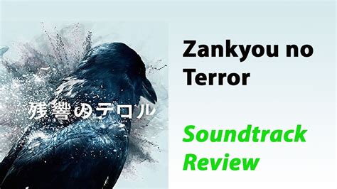 32,585 likes · 27 talking about this. Zankyou no Terror Soundtrack Review - YouTube