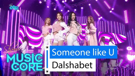 Build and engage with your professional network. HOT Dalshabet - Someone like U, 달샤벳 - 너같은, Show Music ...