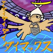 For items shipping to the united states, visit pokemoncenter.com. ポケットモンスター - ニコニコ静画 (イラスト)