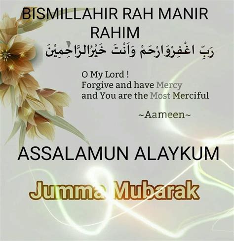 Jumma mubarak wishes in urdu 2021 for sms: Jumma Mubarak Best Messages, Duas and Wishes - SonHaberler