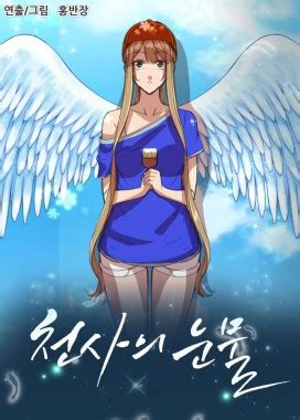 Manga angel's tears is always updated at mangasusu. Doujindesu - Baca & Download Doujinshi Bahasa Indonesia