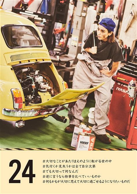 ギンス (5) 体操服 (7) 体操服・ブルマ. 滝沢カレン、名言だらけの日めくり"カレン"ダー発売 ...