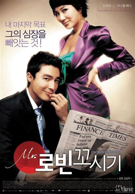 Descendants of the sun (korean drama); Download Secret Garden Episodes With Eng Sub Torrent