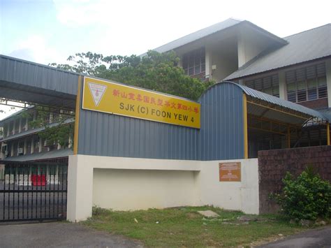 Sjk(c) foon yew 3 jalan dato jaafar,80350 johor bahru,johor. AHLIMAJLIS BANDARAYA JOHOR BAHRU (ZON BANDAR BARU UDA ...