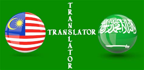 Online arabic translator is your right hand! Malay Arabic Translator - Apps on Google Play