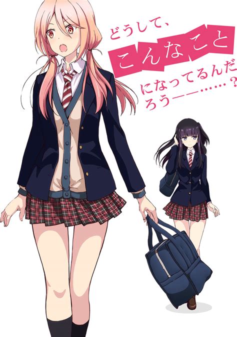 With hiromi igarashi, ai kakuma, daisuke ono, ryôta ôsaka. Netsuzou Trap (2017) Anime/Manga Gambar Kartun, Review ...
