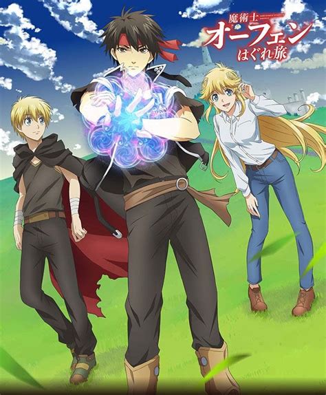 Orphen, la saison 2 de l'animé annoncée par un teaser! | Gaak
