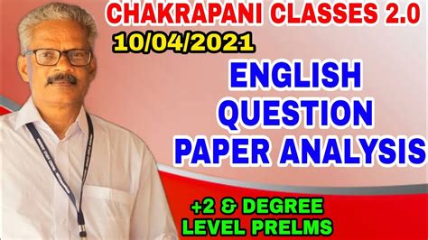 We did not find results for: 10/04/2021 ENGLISH QUESTION PAPER ANALYSIS || KERALA PSC ...