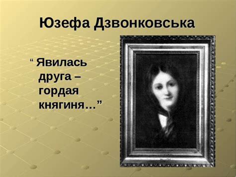 Він міг стати професором в університеті або. Іван Франко. Життєвий і творчий шлях - презентація з ...