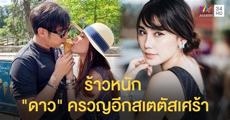 ดาว พิมพ์ทอง มาในลุคสวยหวาน เซ็กซี่แต่ไม่โป๊ ด้วยชุดว่ายน้ำวันพีซสีพาสเทล อวดหุ่นเป๊ะ ขาเรียวสวย ผิวเนียนสบายตา บวกกับ. "ดาว พิมพ์ทอง" โพสต์ระบายช้ำอีกรอบ รู้ตัวเลิก "พอร์ช" คนรอ ...