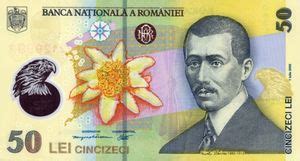 Festivalul george enescu prinde viață cu bancnota de 5 lei. Bancnote strazi si timbre | tudorvisanmiu