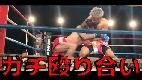 Read the rest of this entry ». 【レペゼン地球】【ガチ殴り合い!】地下格闘技でバトル ...