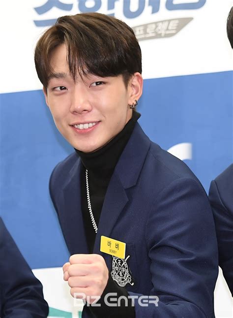 Ikon 바비 페이지입니다 한국 배우와 가수 official fanpage for ikon's bobby. BZ포토 아이콘 바비, 사랑스러운 파이팅-비즈엔터