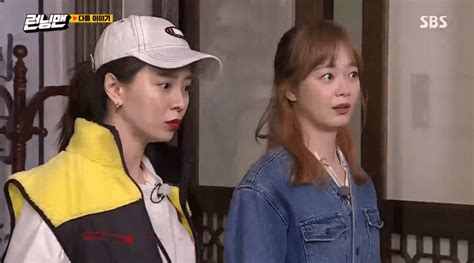 19일 오후 방송된 kbs joy '무엇이든 물어보살'에는 영화 '나의 이름'의 배우 전소민, 최정원이 출연했다. 런닝맨 다음 주 예고 - 머리 염색한 전소민.GIF - 방송/연예 - 꾸르