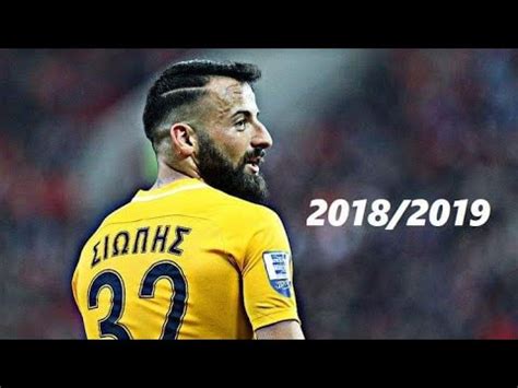 Kulüpten alınan izin doğrultusunda oyuncuyla da görüşüldü. Manolis Siopis - Aris FC - 2018/2019 - Highlights, Passes ...