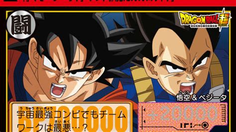 We did not find results for: Masih ingat dengan kartu ini? Kartu-kartu Dragon Ball ini akan dirilis ulang di Jepang! | Berita ...