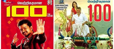 Vijay, mohanlal, kajal aggarwal, mahat raghavendra music: Veeram tamil Movie - Overview