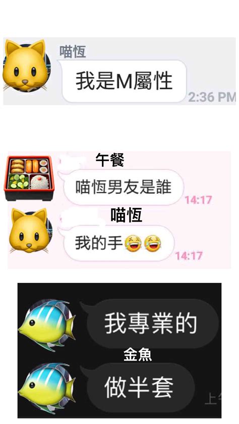群創光電招募專頁 innolux recruiting, hsinchu, taiwan. #趣事 #圖 #微西斯 群%日常(⁄ ⁄ ⁄ω⁄ ⁄ ⁄) | 有趣板 | Meteor