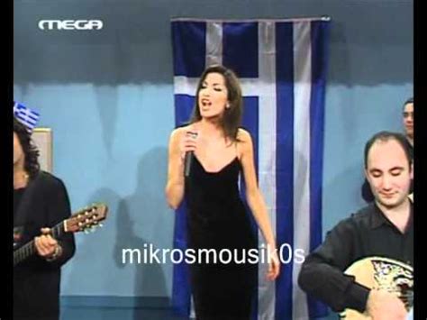 The show was cancelled and in 2008 the production company filed a lawsuit against vissi claiming unprofessional behavior of the singer because the agreement was for 40 episodes and vissi dropped out after 10 episodes. Δέσποινα Βανδή - Τι γλυκό να σ αγαπούν |Δυο Ξένοι| | Doovi