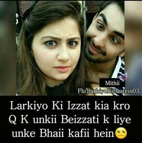 11) जान कहने वाली कोई gf हो या न हो पर. Brother sister qoutes | Brother sister quotes funny ...